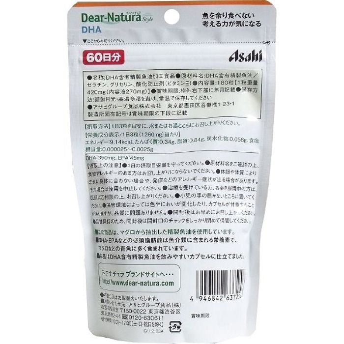 아사히 푸드 앤 헬스 케어 (주) Dear-NaturaStyleDHA180 정