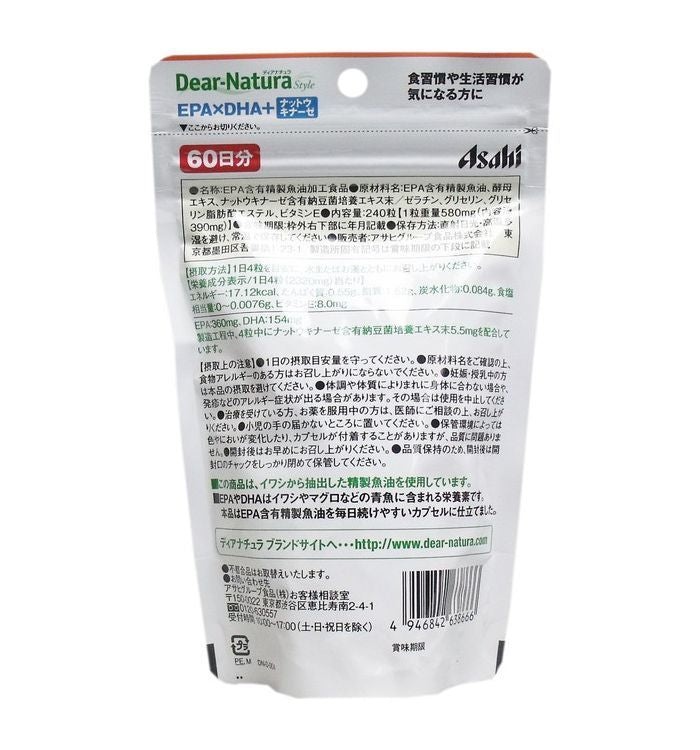 아사히 푸드 앤 헬스 케어 (주) 디아나 츄라 스타일 EPA × DHA + 키나제 240 정
