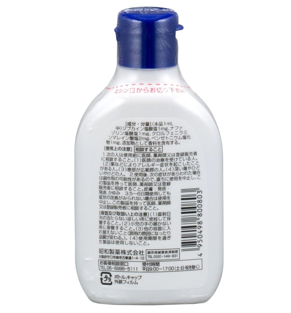 쇼와 제약 (주) 나쿠로카인 SR80ML 【제 2 류 의약품】
