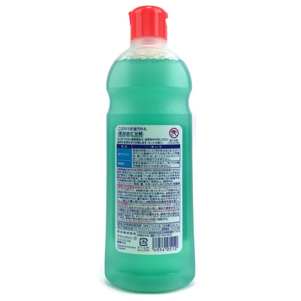 카오 (주) 매직 인 작은 500ml