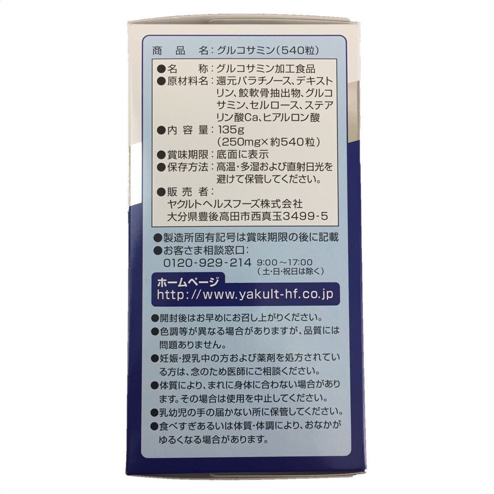 야쿠르트 건강 식품 (주) 글루코사민 540 마리