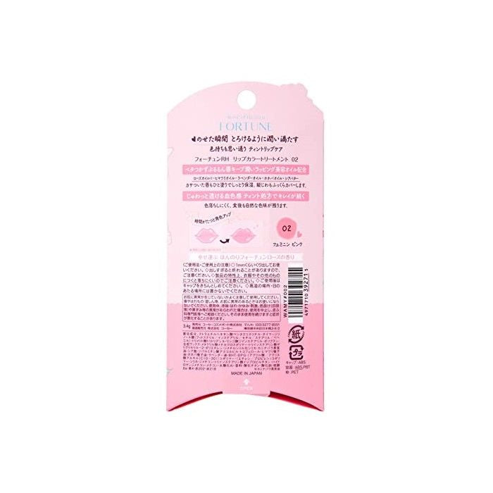 코세 코스 메 포트 (주) 포춘 RH 립 컬러 트리트먼트 02 (여성 핑크) 3.4g