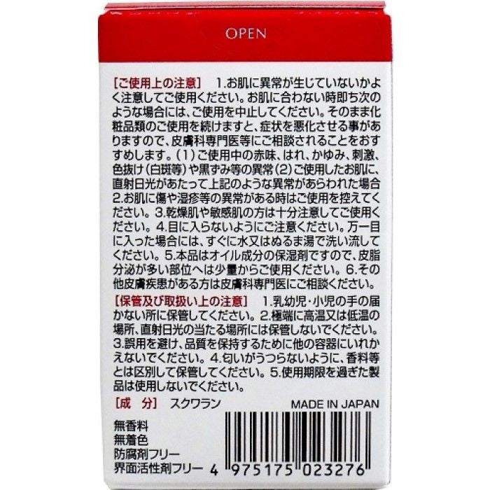 타이요 제약 (주) 스쿠알렌 HG30ML