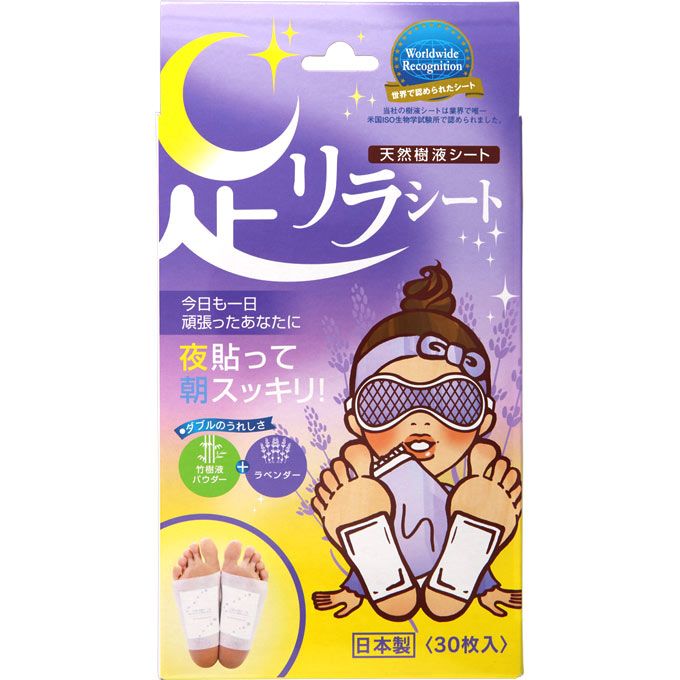 (주) 나카무라 아시리라 시트 라벤더 30 매