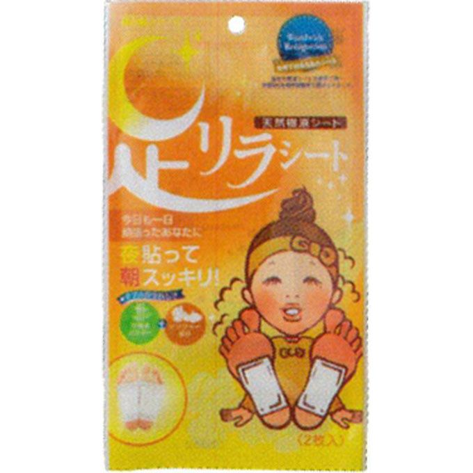 (주) 나카무라 아시리라 시트 생강 2 장