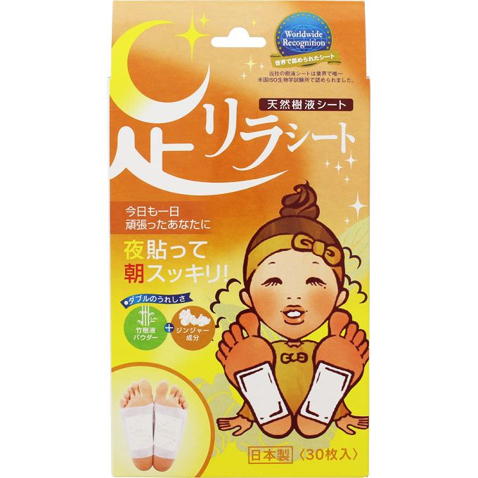 (주) 나카무라 아시리라 시트 생강 30 매