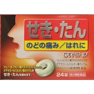 닛신 약품 공업 (주) 세키토로찌 24 정 【제 2 류 의약품】
