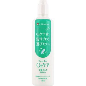 (주) 메니콘 오투 케어 120ML