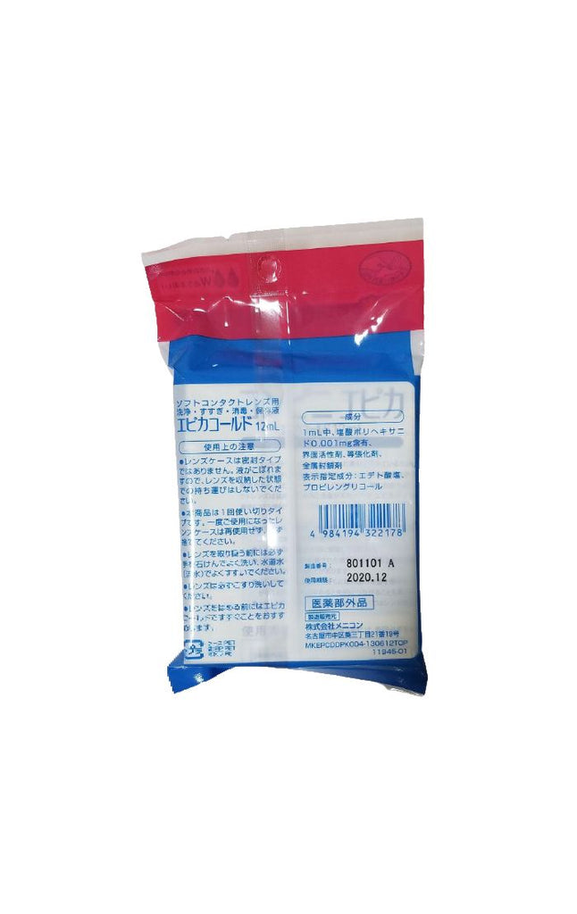 (주) 메니콘 에비카 콜드 1 회용 12ML (의약외품)
