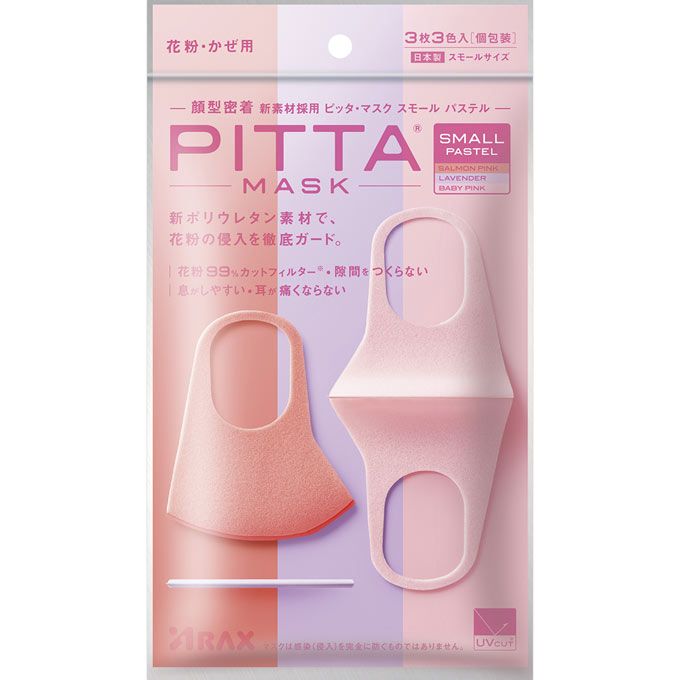 아라쿠스 (주) 피타마스크 작은 파스텔 3 장