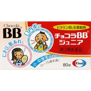 에자이 (주) 쇼콜라 BB 주니어 80 정 【제 3 류 의약품】