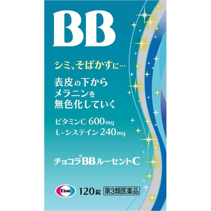 에자이 (주) 쇼콜라 BB 루슨트 C120 정 【제 3 류 의약품】