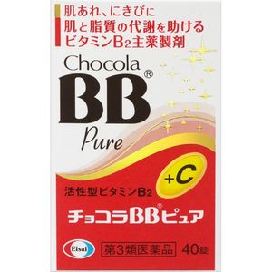 에자이 (주) 쇼콜라 BB 퓨어 40 정 【제 3 류 의약품】