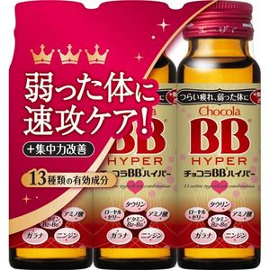 에자이 (주) 쇼콜라 BB 하이퍼 50ml × 3 개 (의약외품)