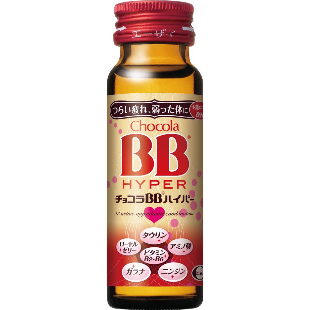 에자이 (주) 쇼콜라 BB 하이퍼 50ml × 3 개 (의약외품)