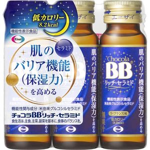 에자이 (주) 쇼콜라 BB 리치 세라 50ml × 3 개