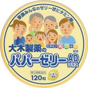 오오키 제약 (주) 파파젤리 AD 플러스 120 정 【지정 제 2 류 의약품】