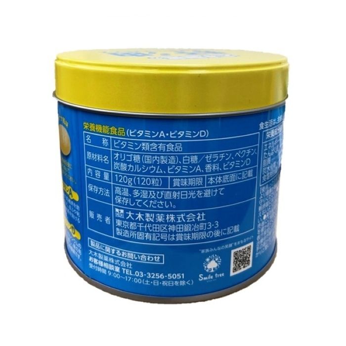 오오키제약 (주) 오오키제약 간유 비타민드롭 120 정
