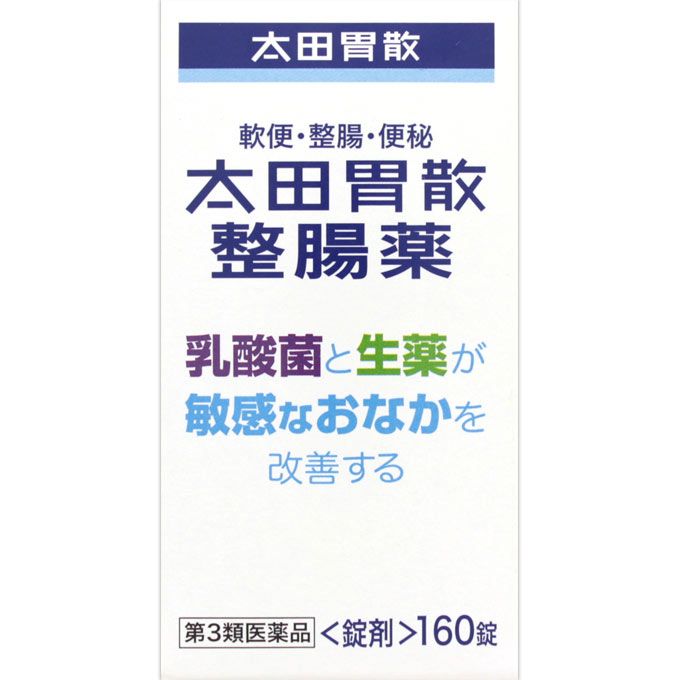 (주) 오타이산 오타이산 정장 약 160 정 【제 3 류 의약품】