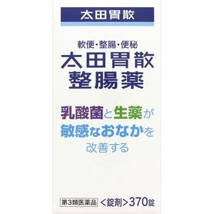 오타이산 (주) 오타이산 정장 약 370 정 【제 3 류 의약품】
