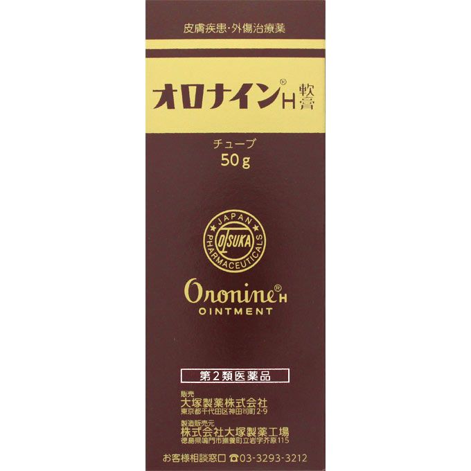 오츠카 제약 (주) 오로나인 H 연고 튜브 50g 【제 2 류 의약품】