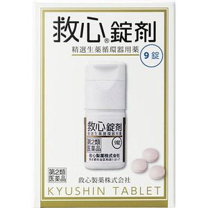 큐신 제약 (주) 큐신약 9 정 【제 2 류 의약품】
