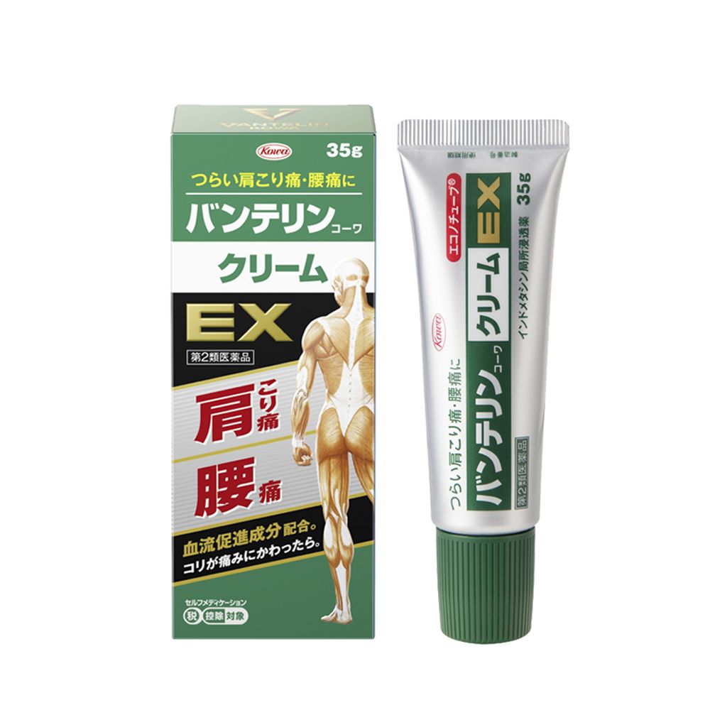 코와 (주) 반테린코와 크림 EX35G 【제 2 류 의약품】