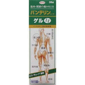 코와 (주) 반테린코와 겔 LT35g 【제 2 류 의약품】