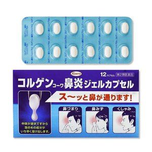 코와 (주) 코루 코와 비염 젤 캡슐 12 캡슐 【제 2 류 의약품】