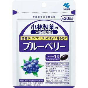 고바야시 제약 (주) 고바야시 제약의 영양 보조 식품 블루 베리 30 정