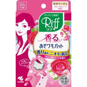 고바야시 제약 (주) 향기 나는 땀 와키 팟토 Riff (리프) 모카 베이지 꽃 비누 향기 10 쌍 (20 매)