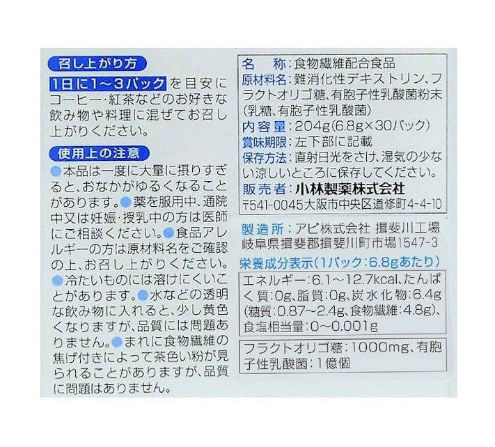 고바야시 제약 (주)이지 섬유 유산균 플러스 30 팩