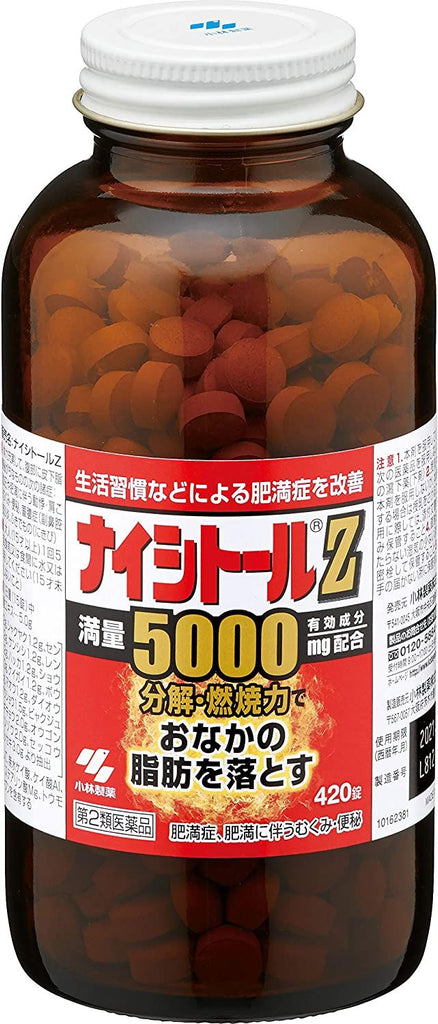고바야시 제약 (주) 나이시 토루 Z420 정 【제 2 류 의약품】