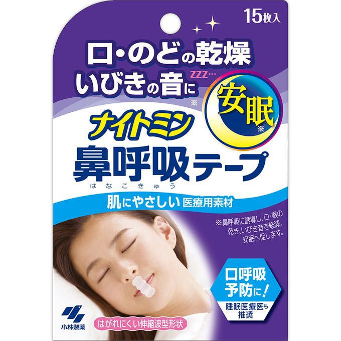 고바야시 제약 (주) 나이토민 코 호흡 테이프 15 장 (위생 용품)