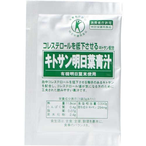 고바야시 제약 (주) 키토산 내일 잎 녹즙 30 포 (의약외품)