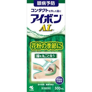 고바야시 제약 (주) 아이봉 AL500ml 【제 3 류 의약품】