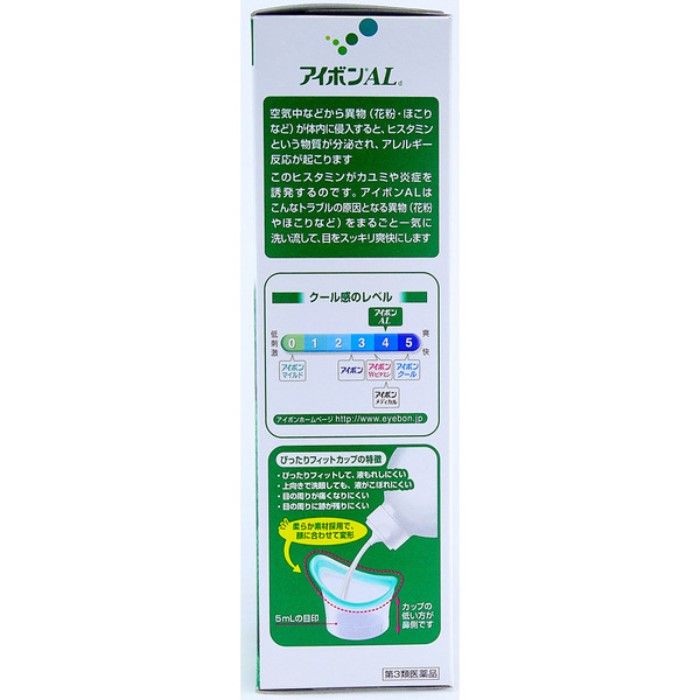고바야시 제약 (주) 아이봉 AL500ml 【제 3 류 의약품】