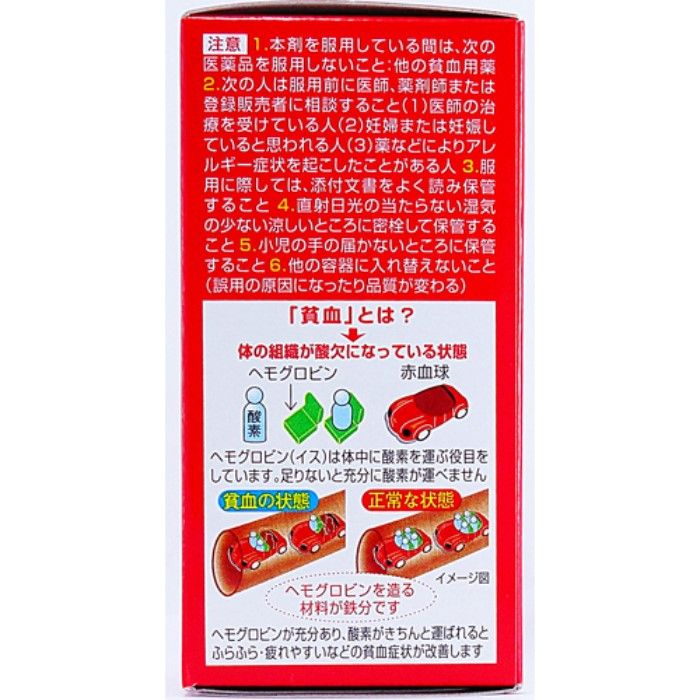 고바야시 제약 (주) 화이찌 120 정 【제 2 류 의약품】