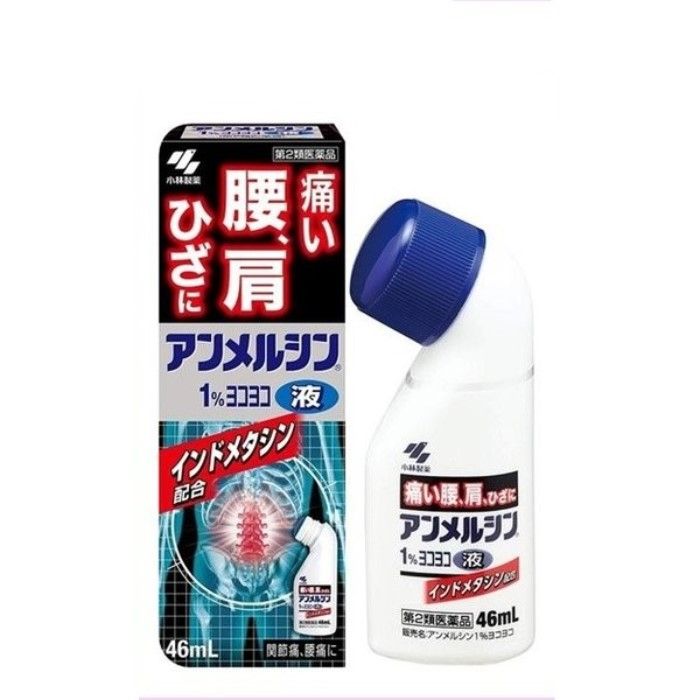 고바야시 제약 (주) 안메루신 1 % 요코요코 46ml 【제 2 류 의약품】