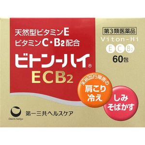 다이 이치 산쿄 헬스 케어 (주) 비톤 - 하이 ECB2 60 포 【제 3 류 의약품】
