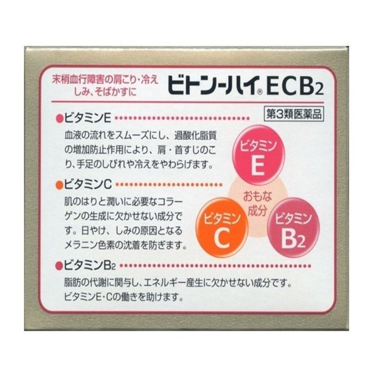 다이 이치 산쿄 헬스 케어 (주) 비톤 - 하이 ECB2 60 포 【제 3 류 의약품】