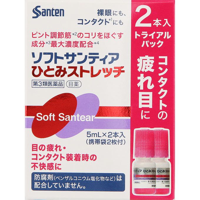 산텐 제약 (주) 소프트 산 티어 히토미 토렛찌 5ml × 2 개 【제 3 류 의약품】