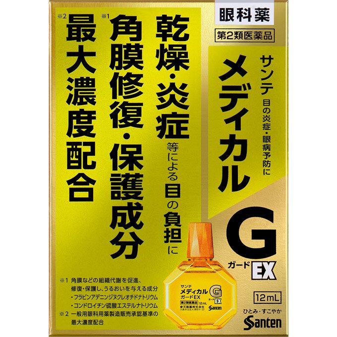산텐 제약 (주) 산텐 메디컬 가드 EX12ML 【제 2 류 의약품】