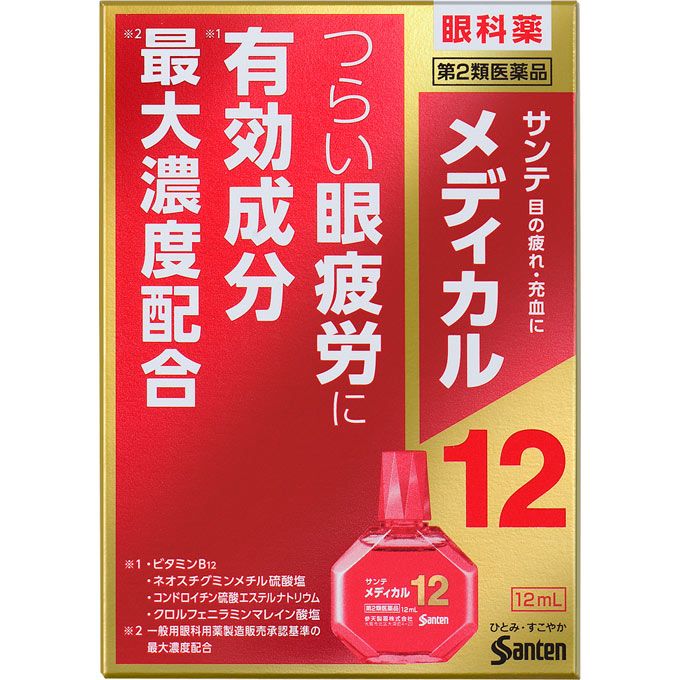 산텐 제약 (주) 산텐 메디칼 12 12ML 【제 2 류 의약품】