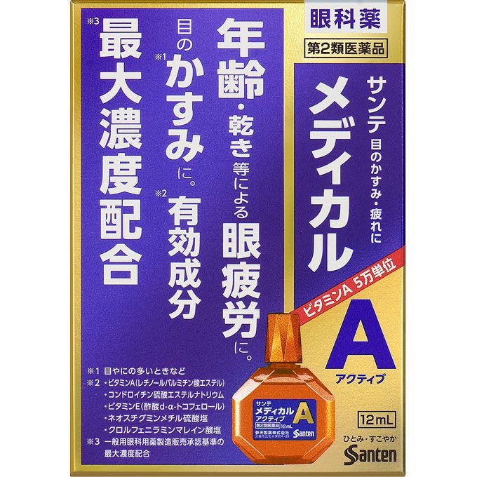 산텐 제약 (주) 산텐 메디칼 액티브 12ML 【제 2 류 의약품】