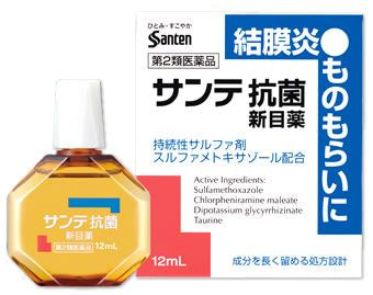 산텐 제약 (주) 산텐 항균 새로운 안약 12ML 【제 2 류 의약품】