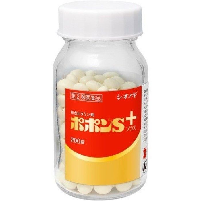 시온기 제약 (주) 뽀뽄 S 플러스 200 정 【지정 제 2 류 의약품】