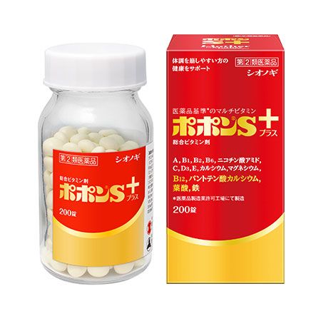 시온기 제약 (주) 뽀뽄 S 플러스 200 정 【지정 제 2 류 의약품】