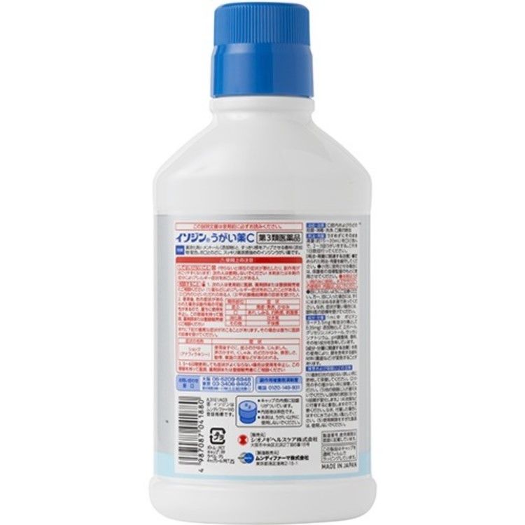 시온기 헬스케어 (주) 이서진 가글 C480ml 【제 3 류 의약품】