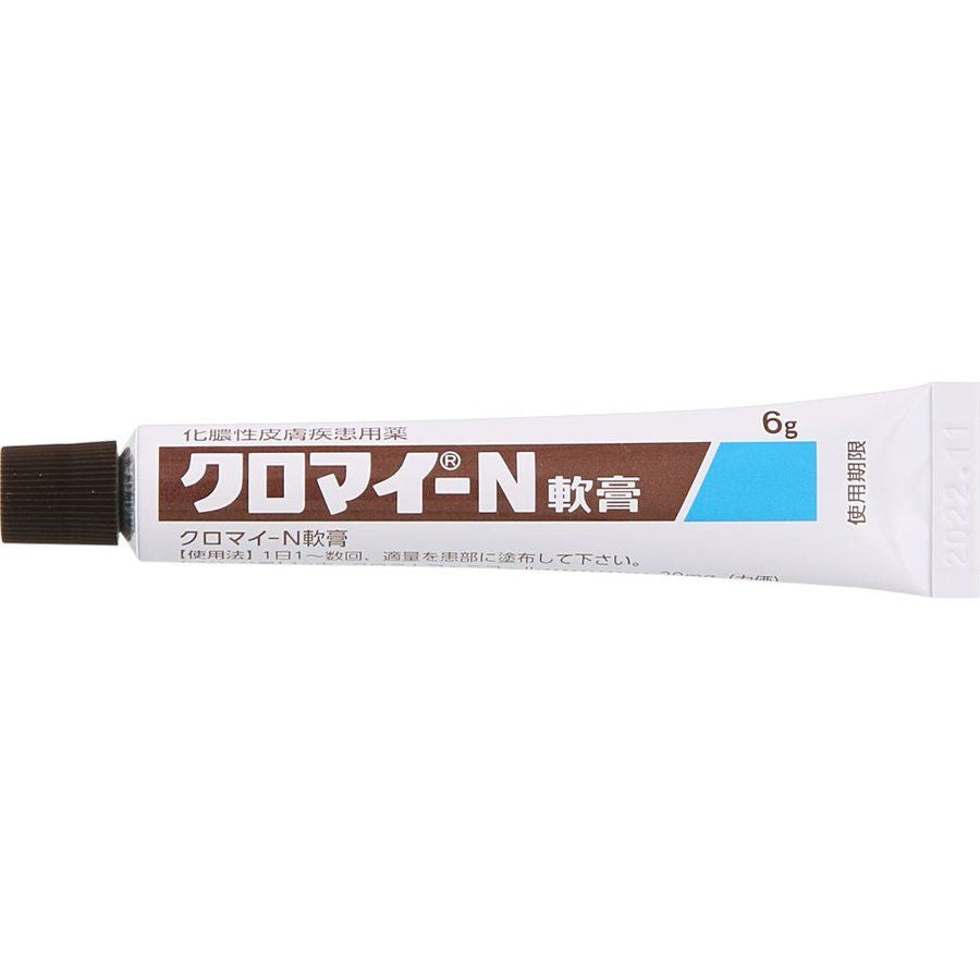 다이 이치 산쿄 헬스 케어 (주) 쿠로마이 N 연고 6G 【제 2 류 의약품】